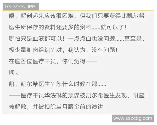 足球明星亲笔信揭示职业生涯背后的心路历程与人生感悟